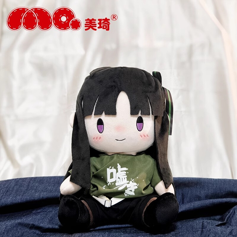 Girls Band Cry NINA ISERI Plush Doll SUBARU AWA RUPA MOMOKA