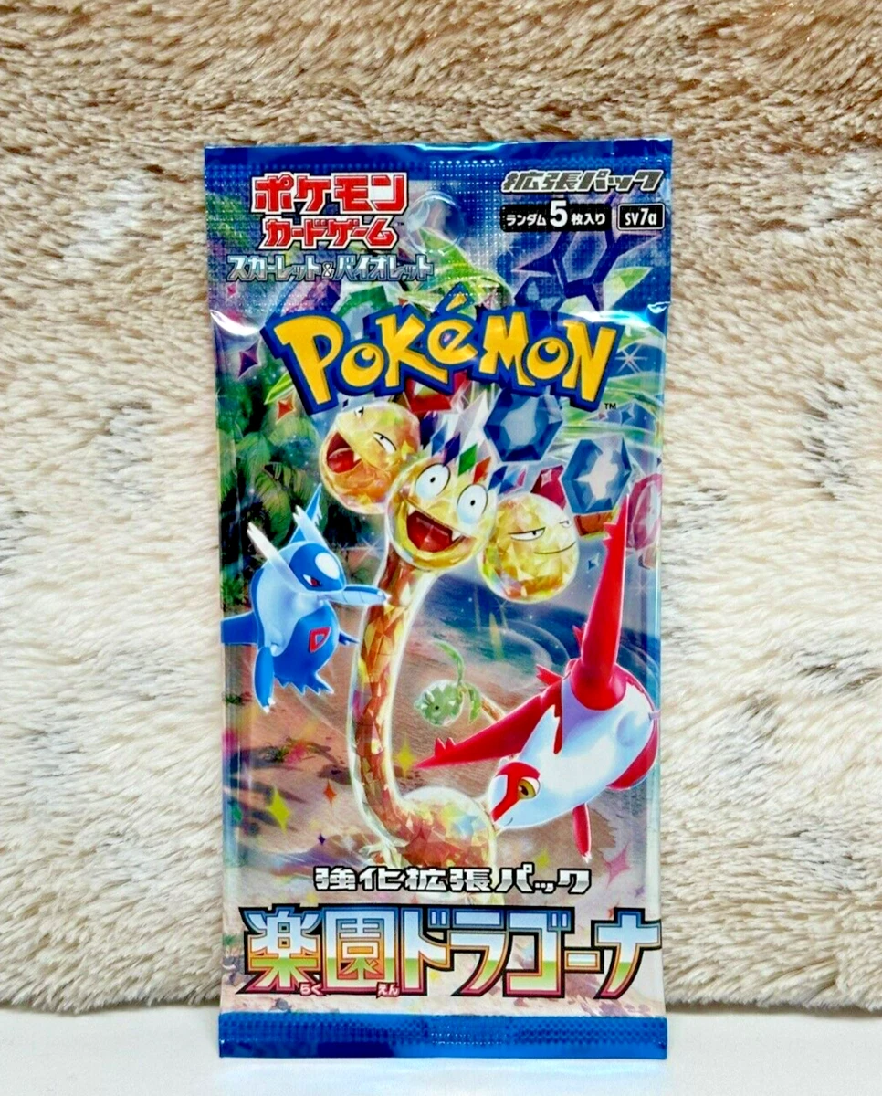 ho oh japanese booster box Japanese Yu-Gi-Oh! Over the Limit main image 1