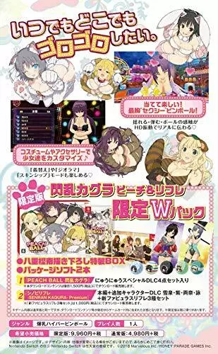 Senran Kagura Peach Ball for Nintendo Switch 