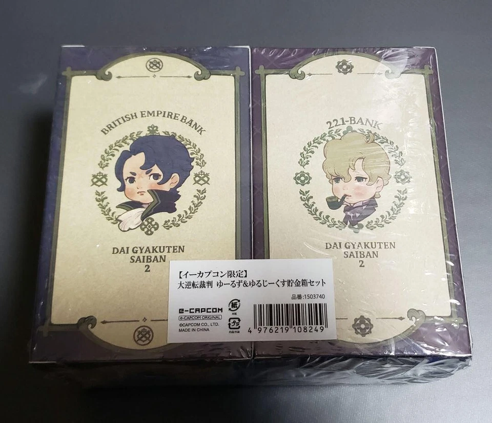 New The Great Ace Attorney YURU HOLMES ZIEKS Coin Banks e-Capcom - Image 2 of 3