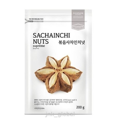 Roasted Star Seed Sacha Inchi Nut Omega 3 6 Super Food 200g | eBay