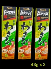 S&B Japanese Wasabi Horseradish Paste In Tube Hot Wasabi  Paste 43g x 3
