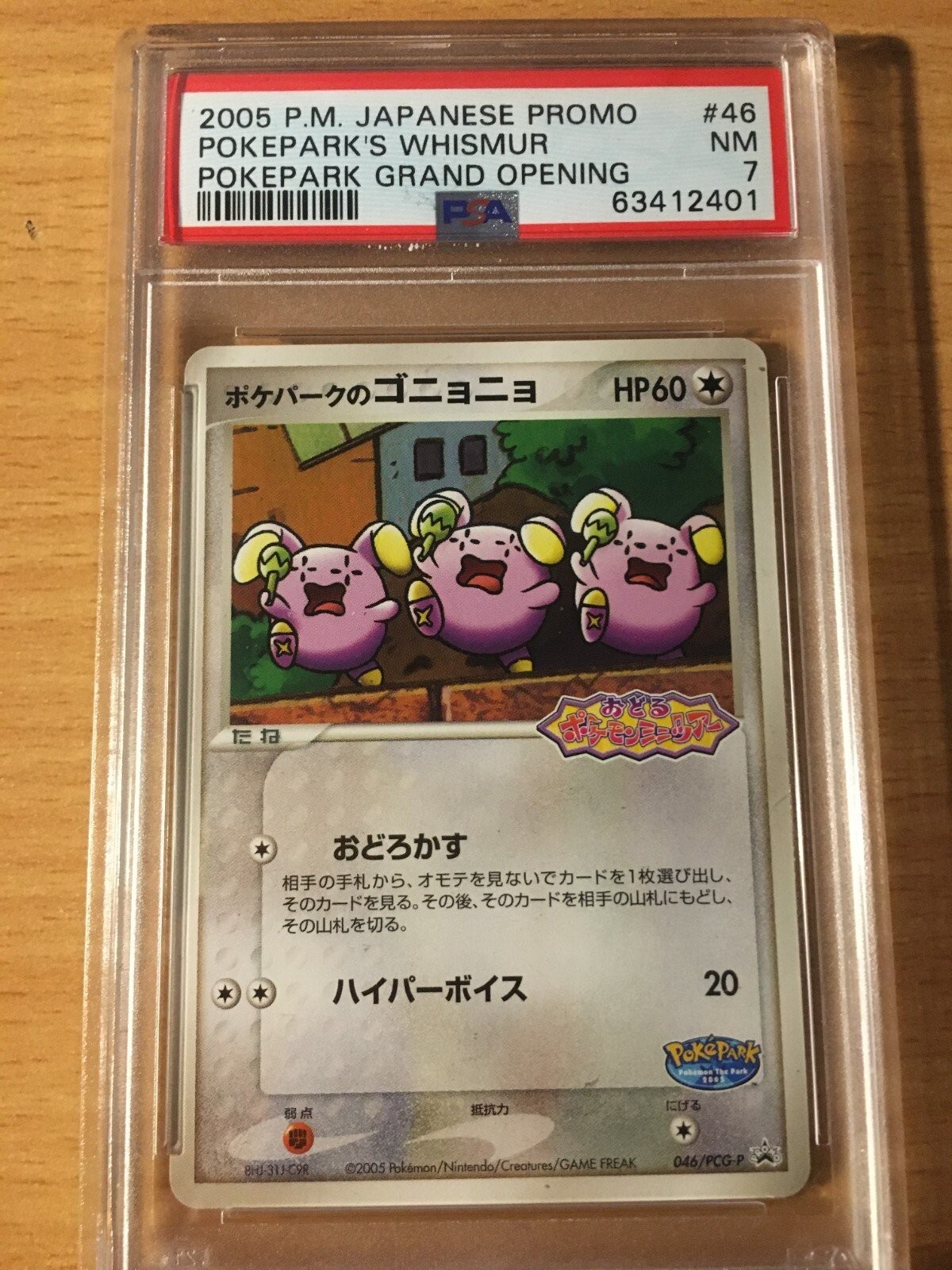 Foto 1 di 1