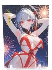 Key of The Moon & Stars - Anime Waifu Trading Card - Sanhua