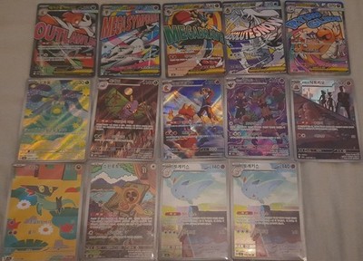 Pokémon Mega Dream ex Konvolut MA s, SR & AR s - Koreanisch, NM