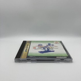 Eisei Master II Saturn SS 2f