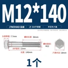 Bild 115 von 254
