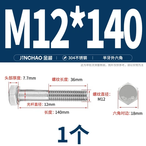 M6M8M10M12 Hexagon Head Bolts Part Threaded Hex Bolt Screw 304 Stainless Steel D - Picture 115 of 254