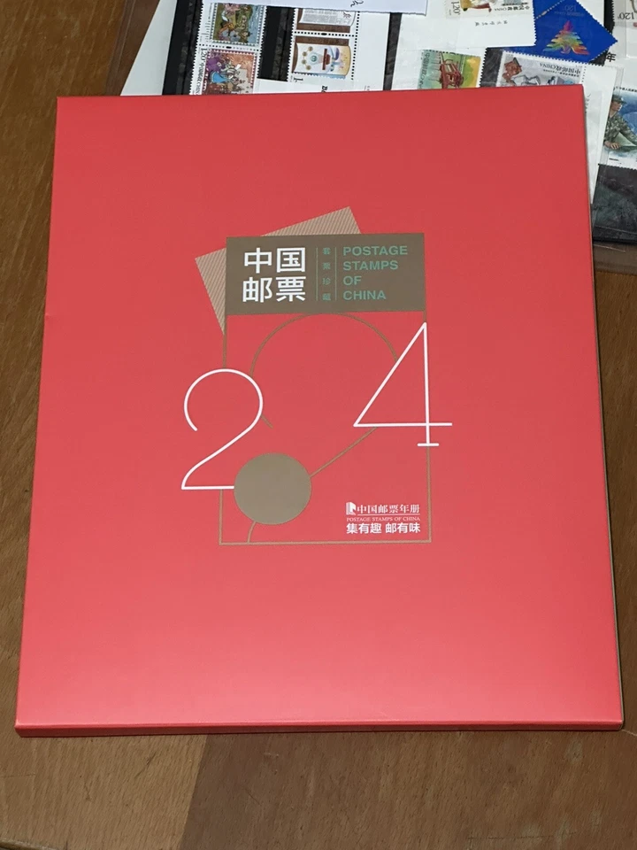 CHINA 2013  ~  2024 ALBUM x 12  Whole Year Full Stamps + Yellow + Booklet + 個性化 - Image 2 of 4