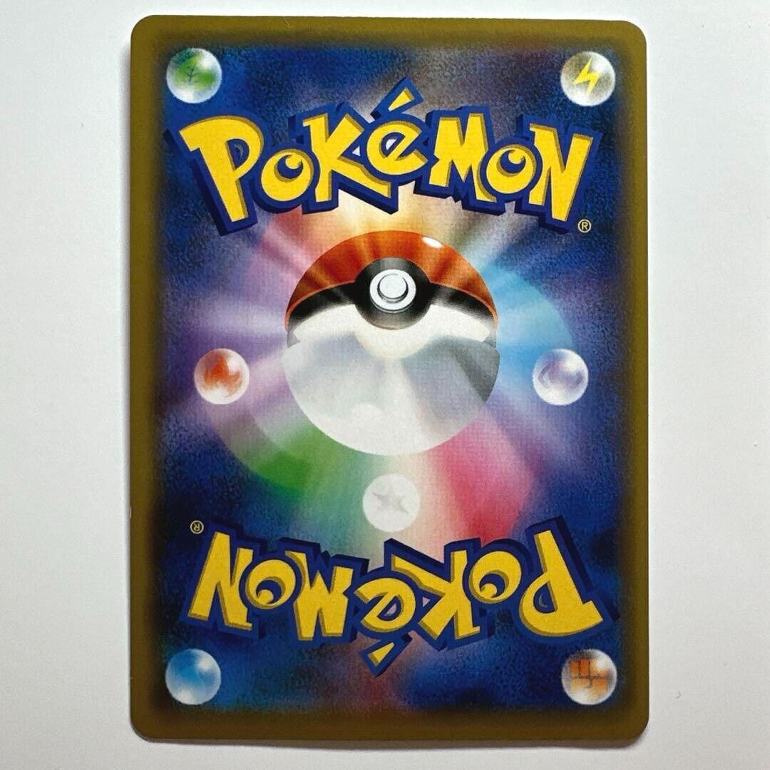 Pokemon Card Ash Pikachu Japanese 369/SM-P Together with Pokemon Card Ash Pikachu Japanese 369/SM-P Together with