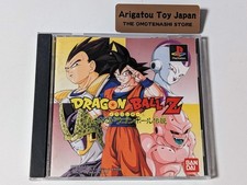PS1 Dragon Ball Z PlayStation 1 Great Dragon Ball legend JAPAN