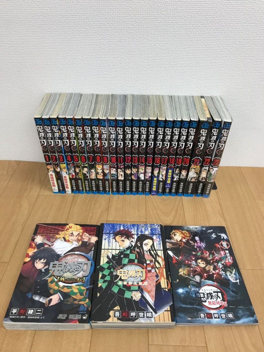 Demon Slayer Kimetsu no Yaiba Vol.1-23 Complete set+Special