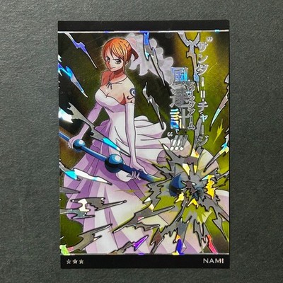 S7267 Nami in Wedding Dress No.8-18 Japanese One Piece Wafer Card Bandai J11