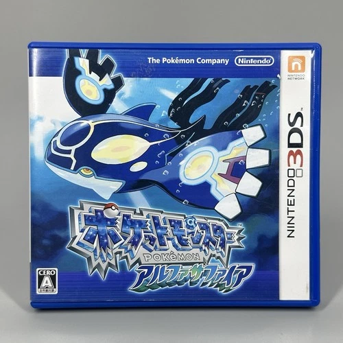 Pokemon Alpha Sapphire Nintendo 3DS 2014 Japanese Version Game - Complete