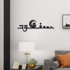 Sanaoud Palestine Wall Art          