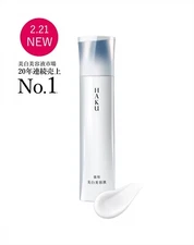 Shiseido HAKU Melano Focus IV 45g JAPAN FREE SHIPPING