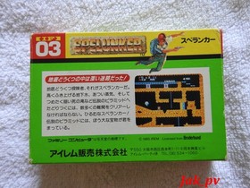 ☆ ☆ ☆ Nintendo Famicom Nes NTSC-J ☆☆☆ Spelunker ☆ ☆ ☆