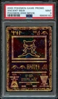 Pokemon SWIRL Double Holo Ancient Mew | PSA 9 Mint | Movie 2000 Black Star Promo