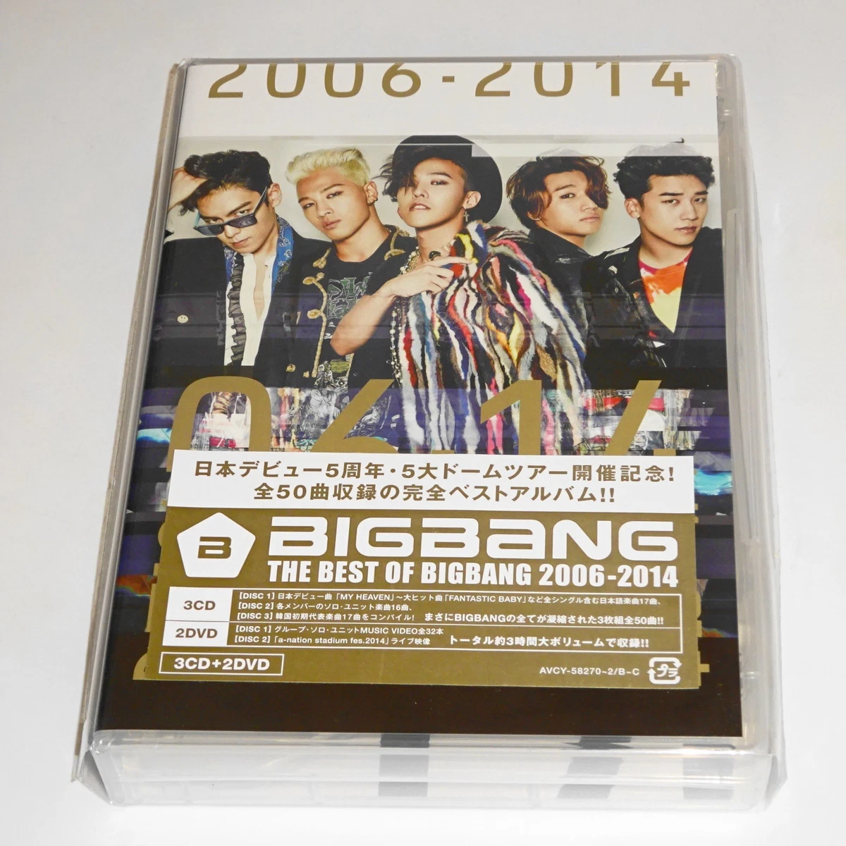 BigBang Album Limited Edition Music CDs for sale | eBay UK