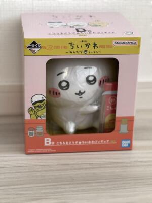 Chiikawa Ichiban Kuji B Prize Here you are, Chiikawa Figure 5.5in
