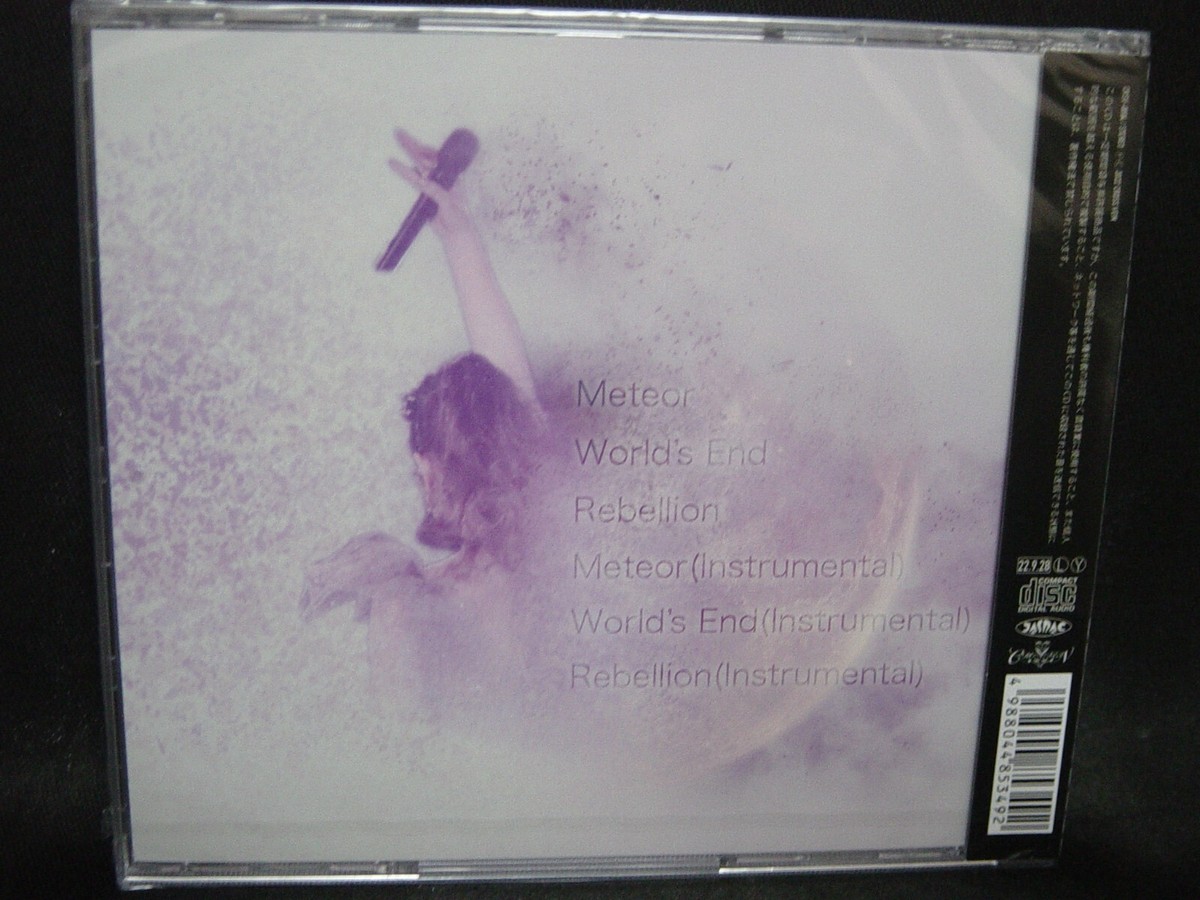 CROSS VEIN Meteor JAPAN CD Innocent Material Female-Fronted Power