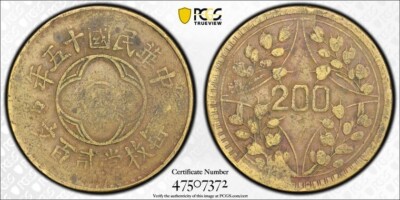 China (1926) 200 Cash Szechuan CL-SCJ.52 Y-464a PCGS VF20 | eBay