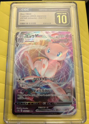 2022 POKEMON JAPANESE VSTAR UNIVERSE - HOLO #054/172 MEW VMAX CGC 10 PRISTINE