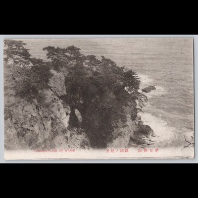 Postcard Famous Place of Atami Japan Coastal View