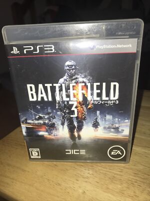 Battlefield 3 (Japanese) Playstation 3 PS3 Japan import