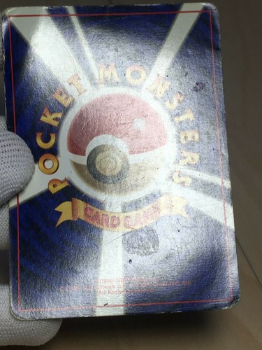 Devolution Spray Pokemon 1996 Base Set No Rarity 1st Edition Japanese 