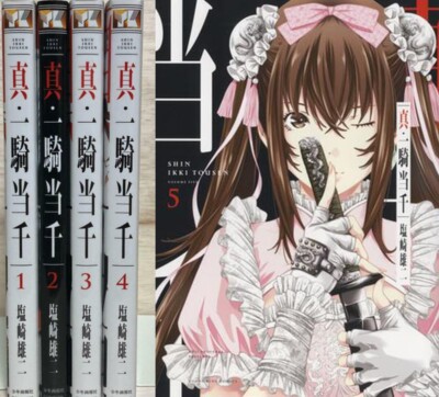 shin ikki tousen Stärke der Tausend 1 bis 5 japanische Manga Comic Buch Set