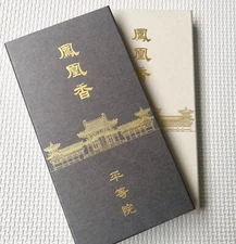 Kyoto Byodo-in Temple luxury incense stick agarwood sandalwood World Heritage JP