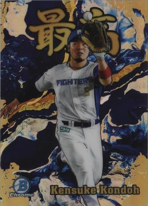 Chrome Gold Refractor