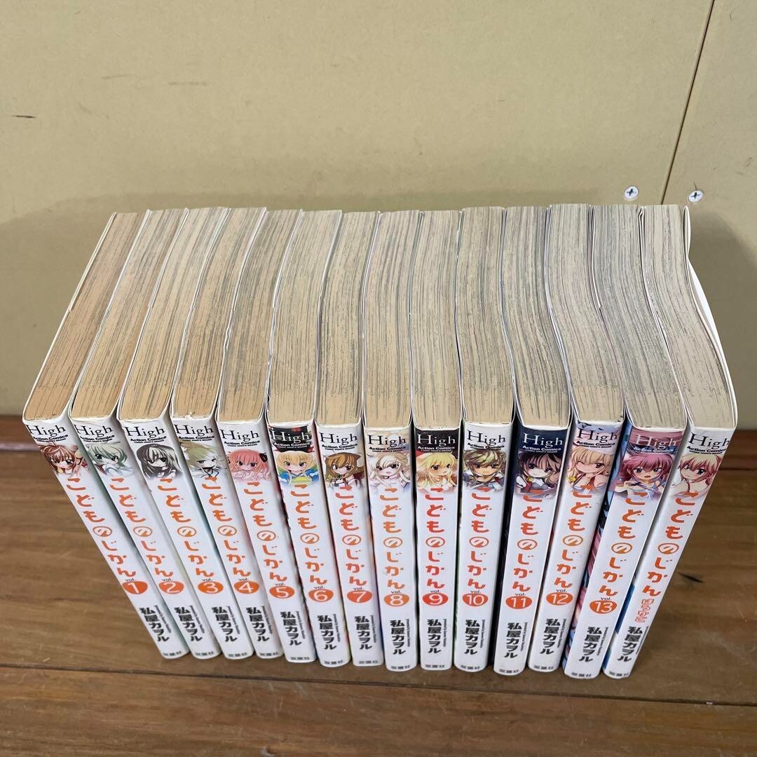 Kodomo no Jikan Vol.1-13 Complete Full set Manga Comics Japanese
