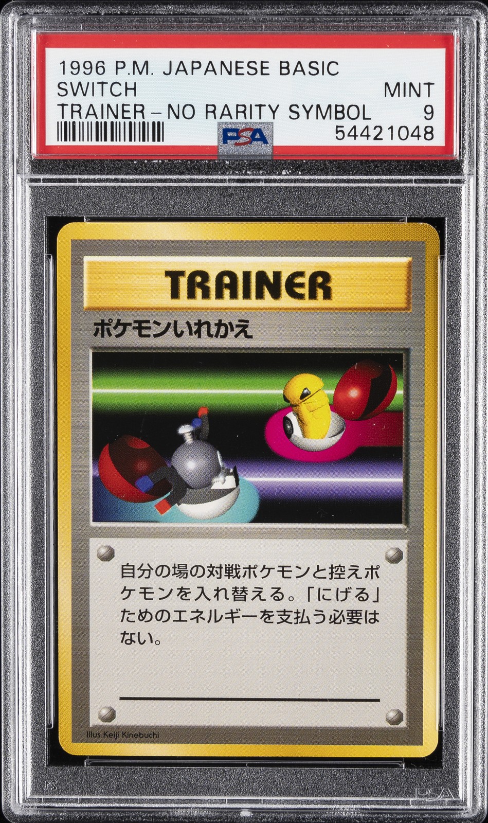 1996 POKEMON BASE SET JAPANESE TRAINER-NO RARITY SYMBOL SWITCH PSA 9