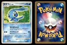 Manaphy Prices | Pokemon Japanese Space-Time | Pokemon Cards