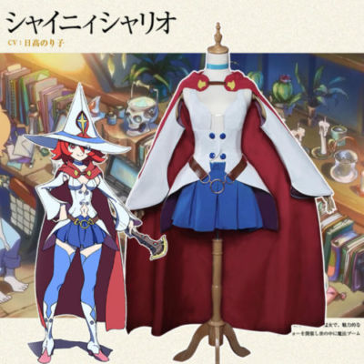Little Witch Academia Ursula Callistis Shiny Chariot Dress cosplay costume