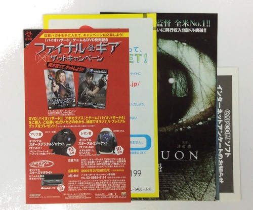 Nintendo Game Cube BioHazard 4 Japan Version w/ Box and Manual 1339 SP - Picture 6 of 8