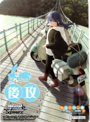 Yuru Camp ''Going First/Second'' Marker Promo-Weiss Schwarz-NM- Rin Shima
