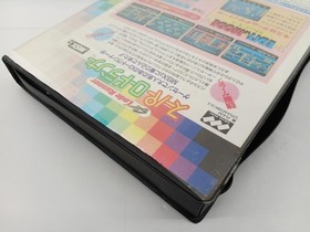 MSX2 Cartridge ROM Software Model Number Super Road Runner IREM