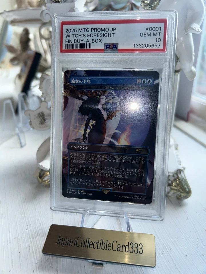 PSA10 MTG Force of Negation Witch's Prophecy Final Fantasy 2000 Limited Promo - Image 2 of 4