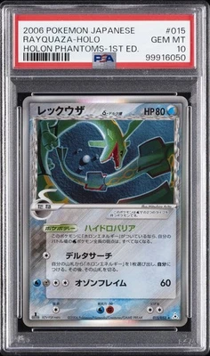 2006 POKEMON JAPANESE HOLON PHANTOMS 1ST EDITION #015 RAYQUAZA-HOLO PSA 10