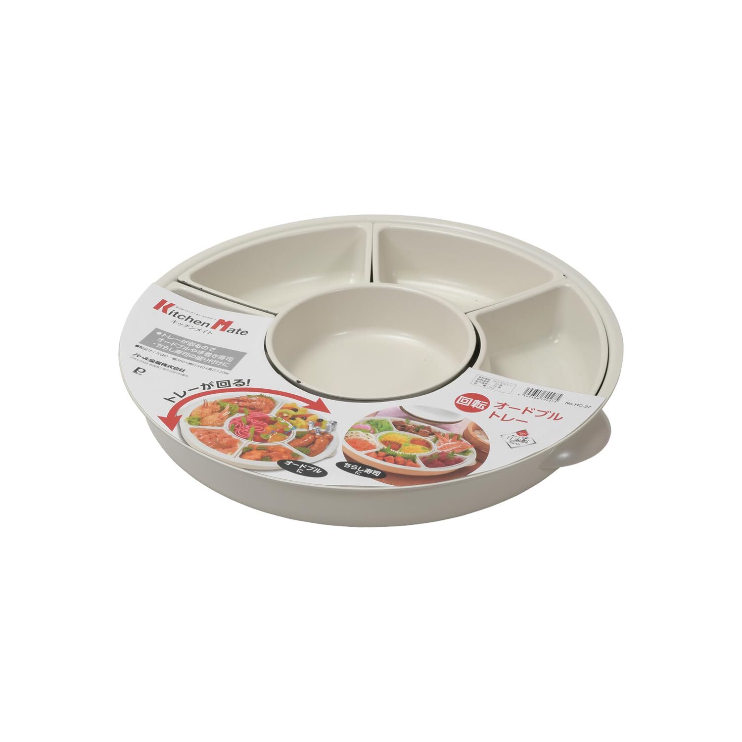 Bandeja de metal perla bandeja contenedor giratorio entremeses Chirashizushi H