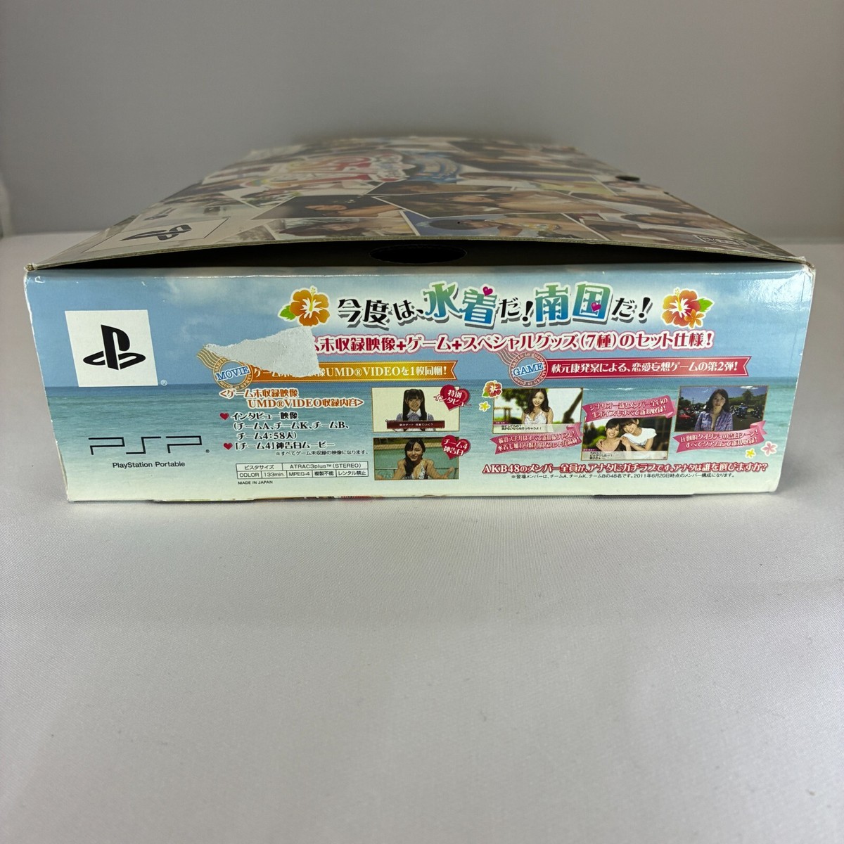 AKB48 PSP Game 1/48 Idol to Guam de Koishitara with Blu-ray, 5 DVD