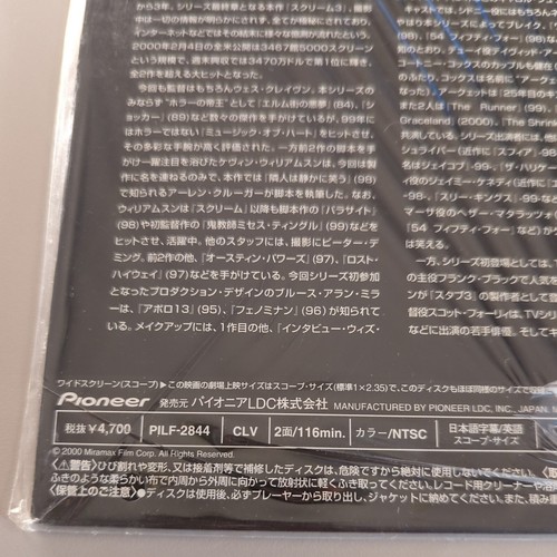 Scream 3 Laserdisc. Japan 11-8-2000 AC-3 Release. PILF-2844. New. Sealed. - Imagen 10 de 15