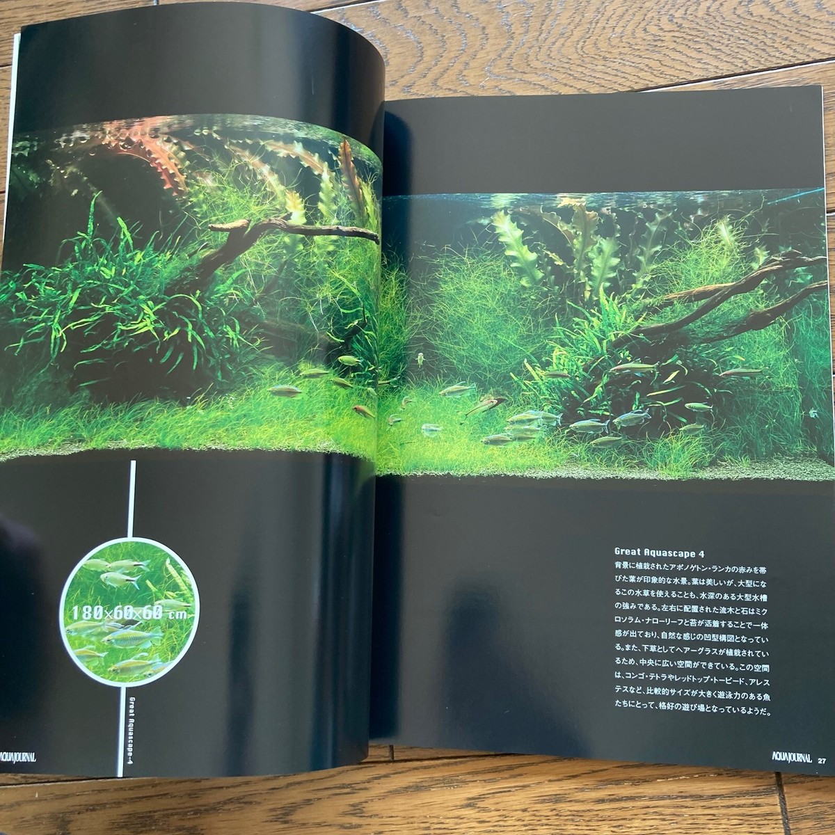 AJ aqua journal ADA アクアジャーナルvol.100〜153 PUBLICATION