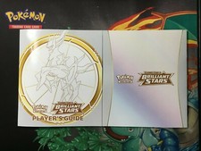 Elite Trainer Box Prices | Pokemon Brilliant Stars | Pokemon Cards