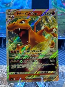 Pokémon Charizard VSTAR 015/100 S9: Star Birth Holo (Japanese)