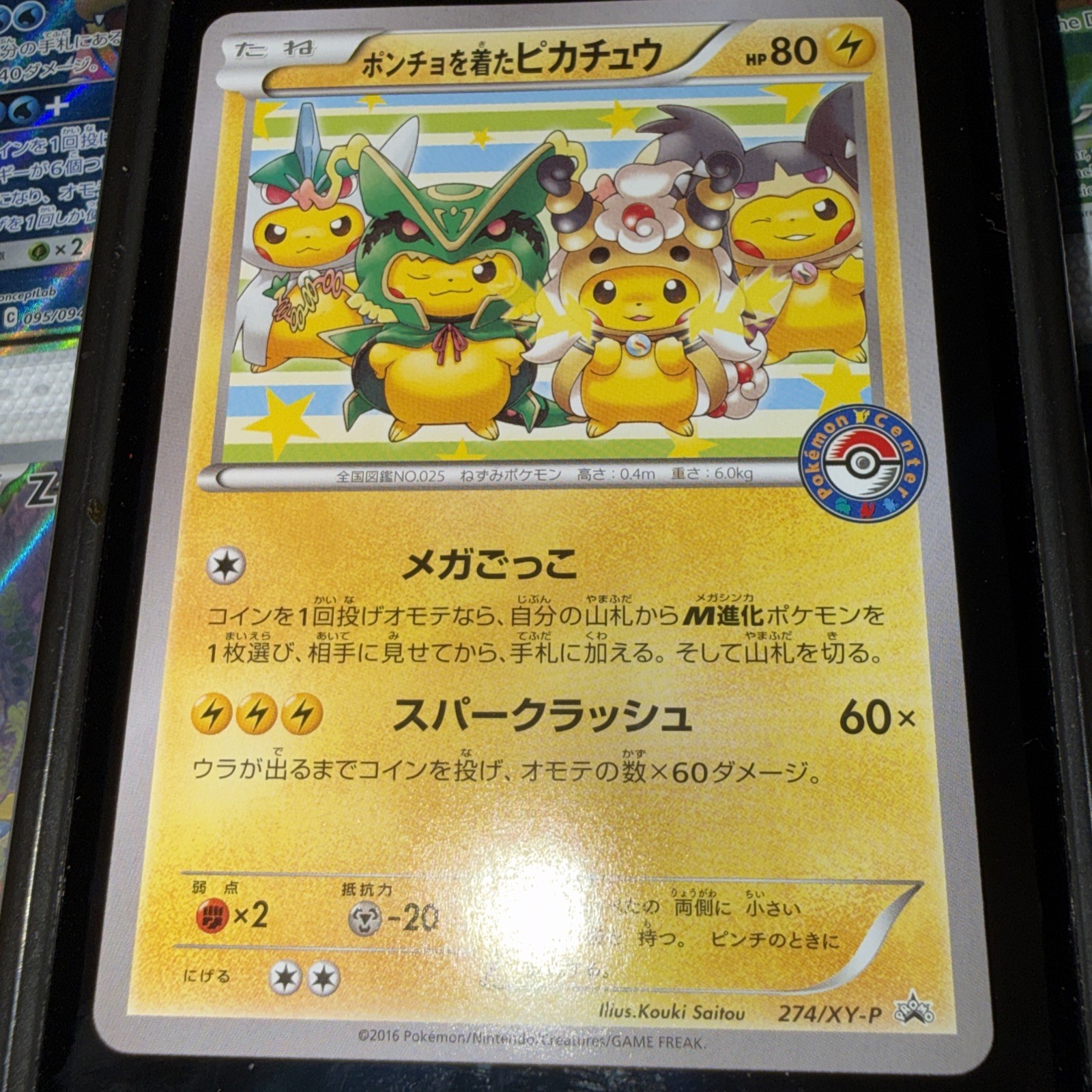 Poncho wearing Pikachu 274/XY-P Promo Mega Battle Pokemon Card Japanese