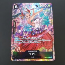 Yamato [Alternate Art PRB01] OP04-112 Prices | One Piece Japanese